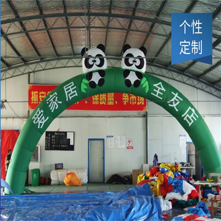 井陉大熊猫拱门